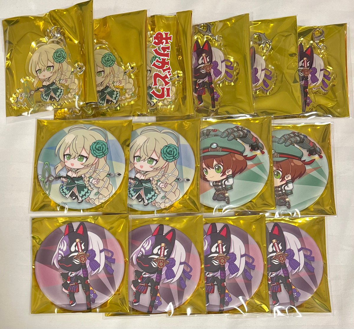 コンパス 交換 #コンパス交換 #コンパスグッズ交換 】 譲 ステリア、甘