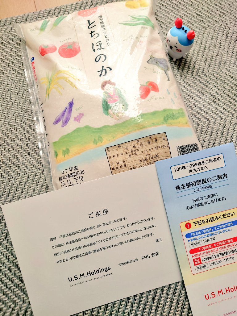 もんみー🐦️｜ (@january12271) / Posts / X