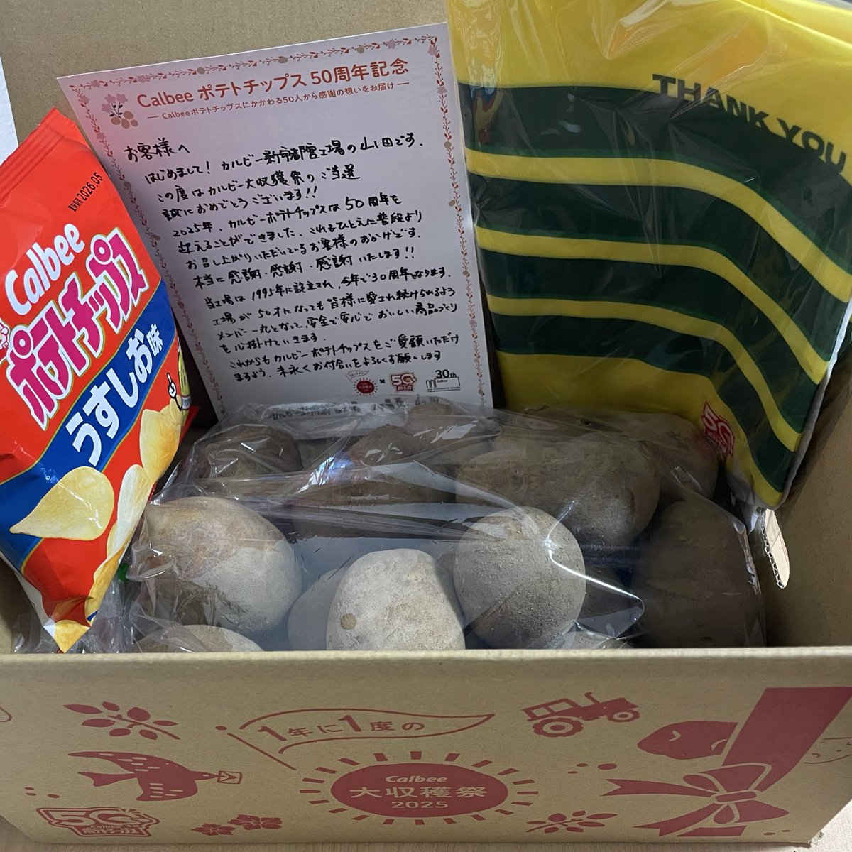 らー (@rarararara54) / Posts / X