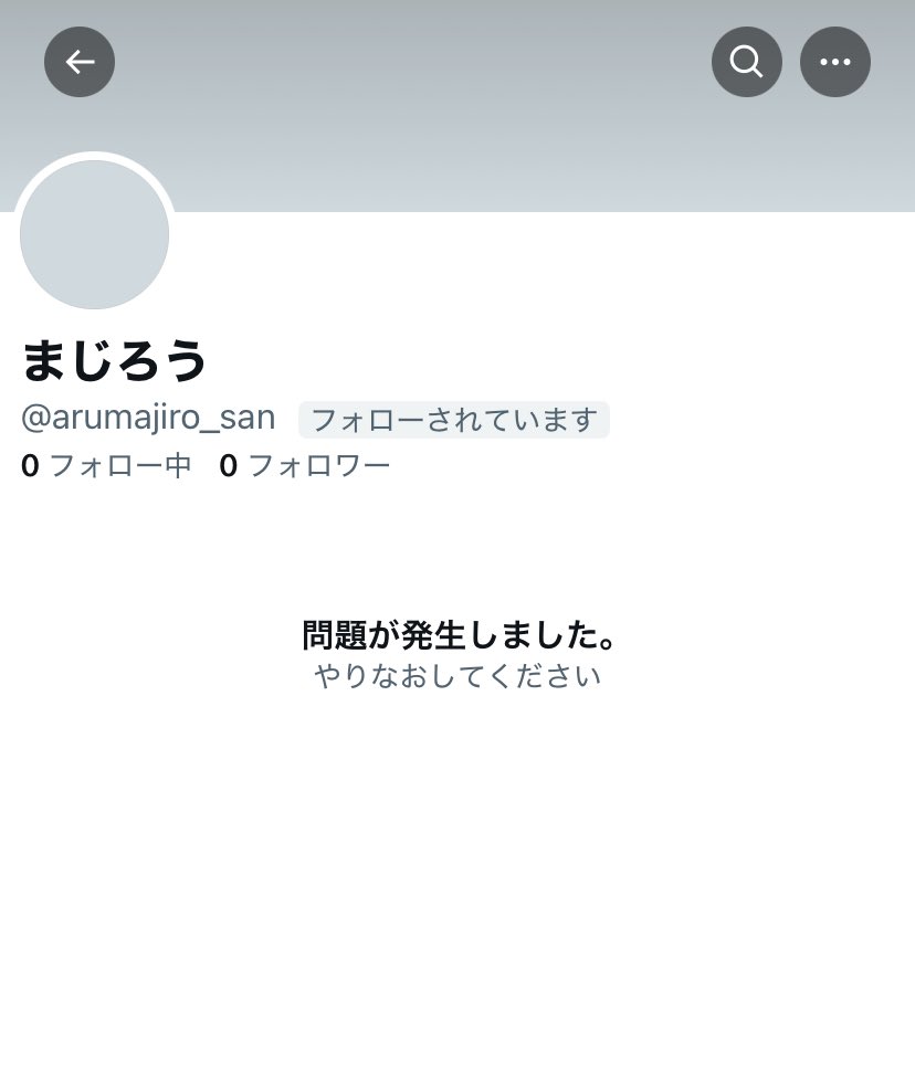 プロフ必読＊読んでない方、取引☒2点 沙希@プロカ必読グッズ交換譲渡垢 (@crown_room_) / Posts / X