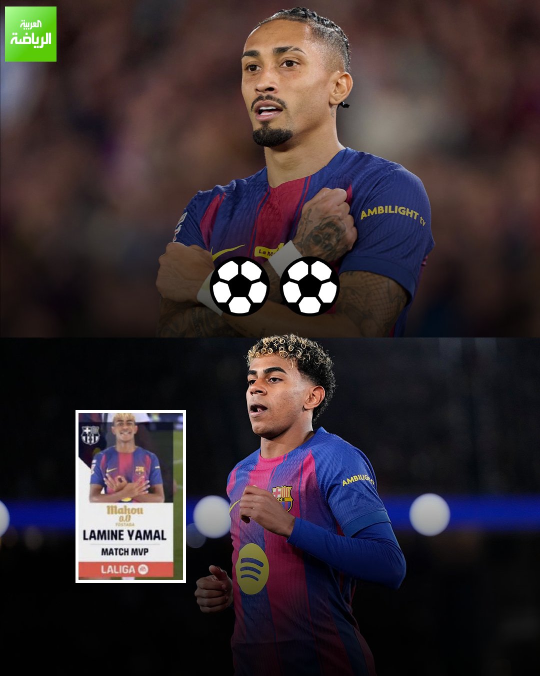 رافينيا سجّل هدفي فوز برشلونة أمام أوساسونا. لامين لم يسجل أي مساهمة في المباراة. يامال حصد جائزة رجل المباراة 