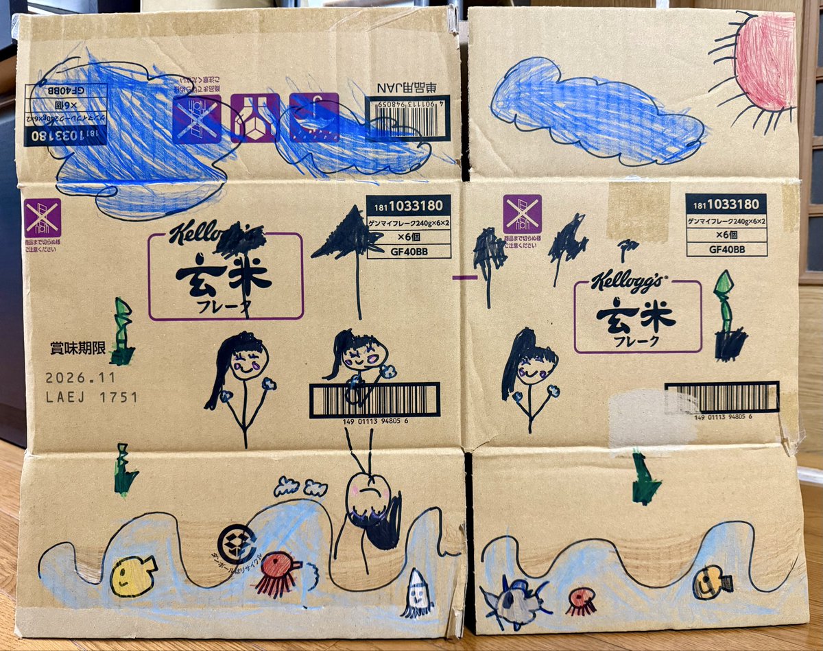 YASU (@yasuyukixxx) / Posts / X