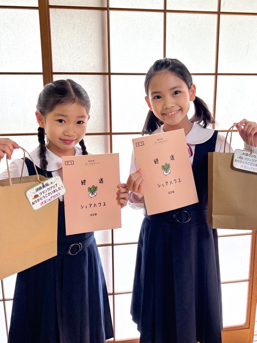 スマイルモンキーNEWS (@smilemonkey_PR) / Posts / X