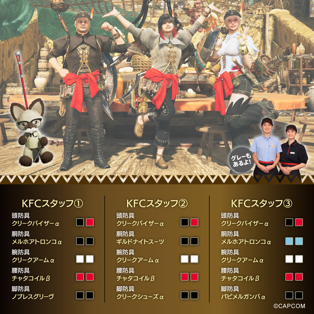 ケンタッキーフライドチキン🍗 (@KFC_jp) / Posts / X