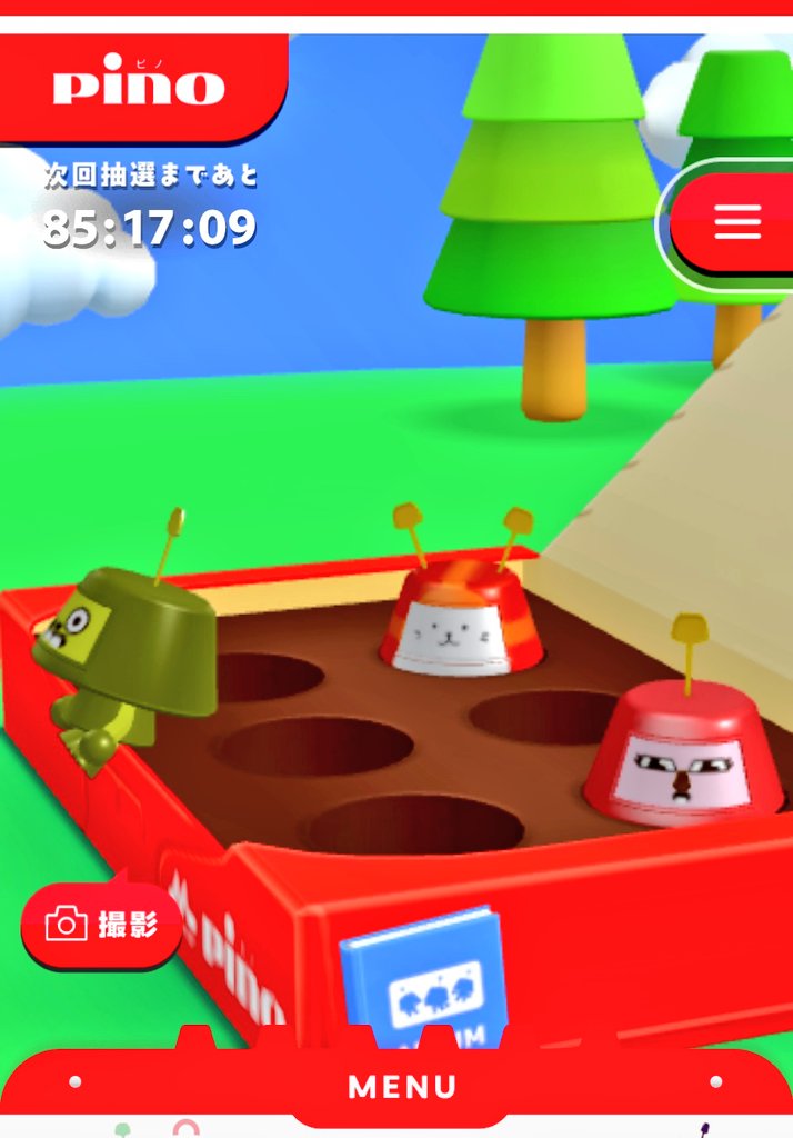 おっ！！ ひこにゃん♪ #ピノノくじ #相変わらずのんき #ひこにゃん