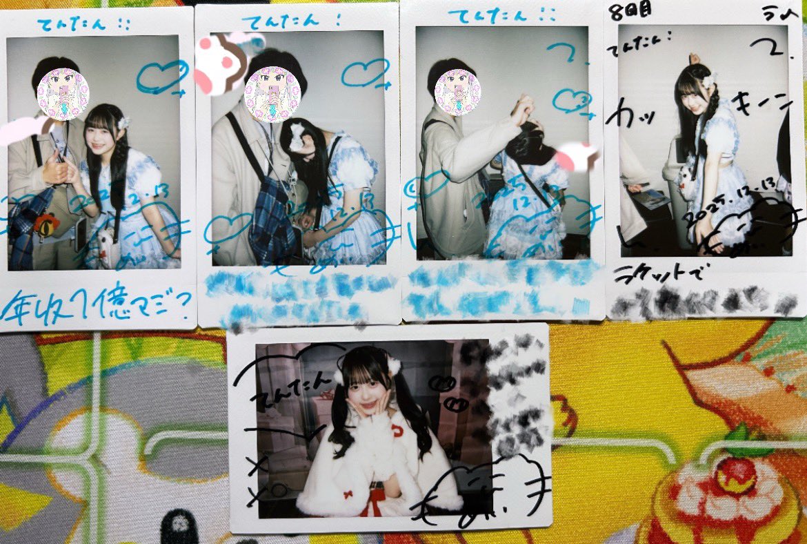 てんたん੯‧̀͡ ྀི○ (@0991__de) / Posts / X