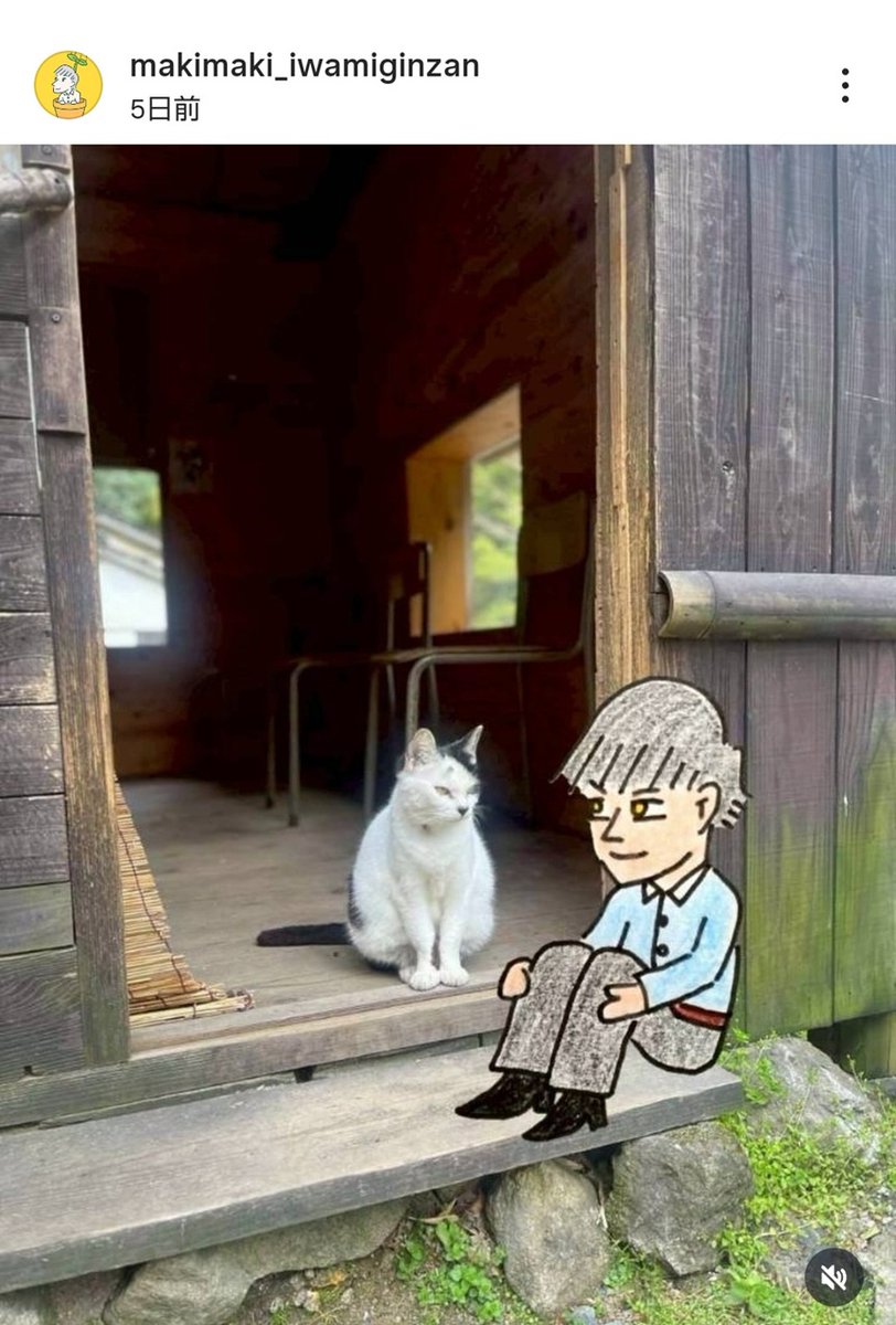 ginzan_neko's tweet photo. 昨日は　熊谷家で餅つきやったんだと
お誘い　なかったにゃ
そうそう　資料館の人が話してたのを猫耳に挟んだんだけど

まきまき　っていうInstagramが面白いらしい
まきまき　世界遺産・石見銀山の妖精なんだと
知らんけど

＃＠makimaki_iwamiginzan https://t.co/m2pYhpLkpy