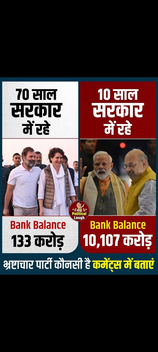 Mariyam_MBD's tweet photo. भ्रष्टाचारी कौन है आपके हिसाब से..? 😂😂😂 https://t.co/Uu24Ke2lsI