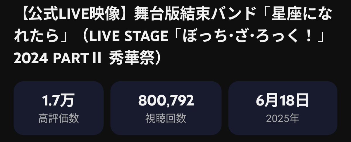 E6%98%9F%E5%BA%A7%E3%81%AB%E3%81%AA%E3%82%8C%E3%81%9F%E3%82%89