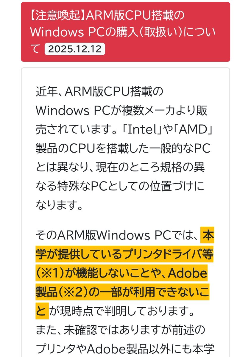 ハレ (@hare_fire) / Posts / X