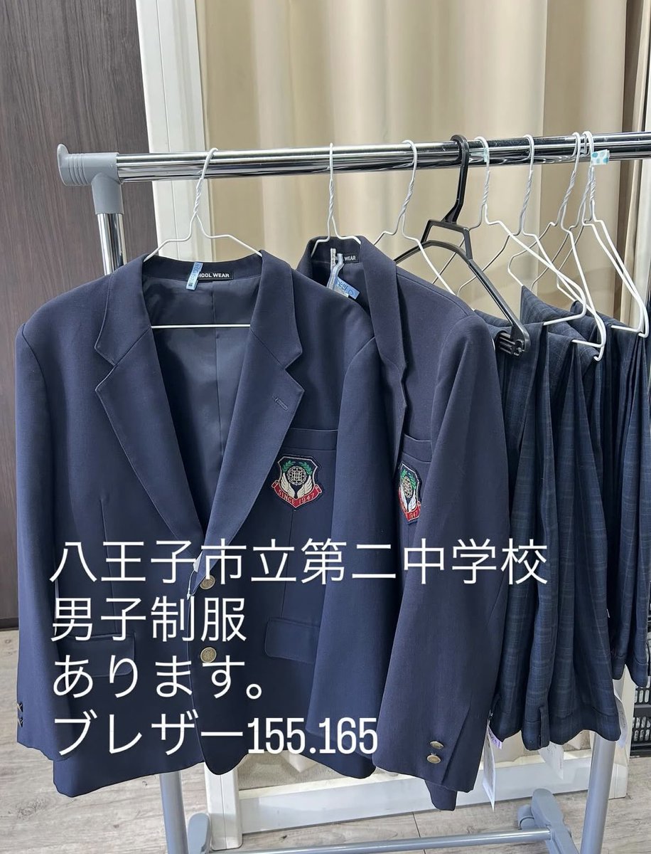 クローゼット|八王子制服リユース (@closet6833537) / Posts / X
