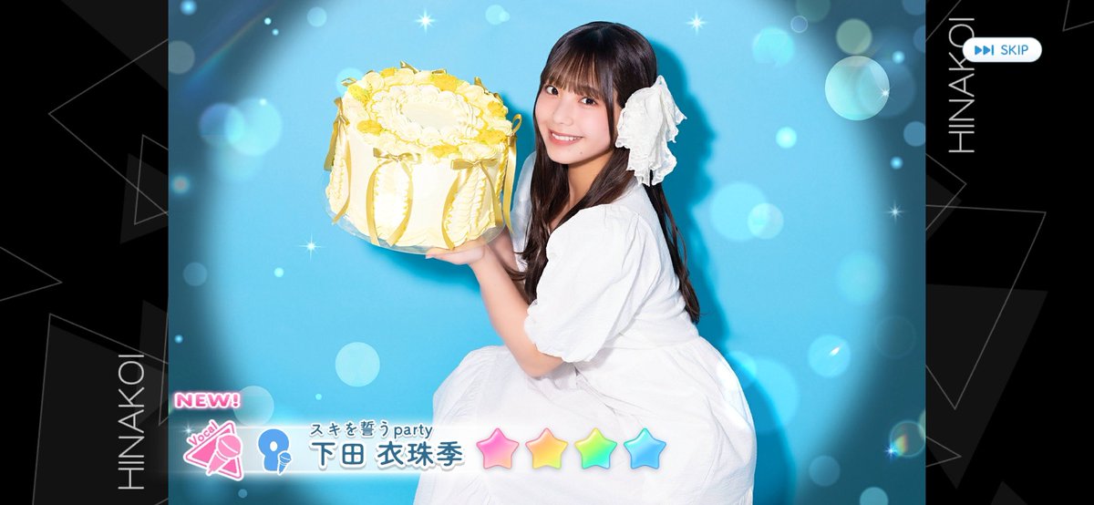 たけちゃん＠3連続被り王 (@takechan029) / Posts / X