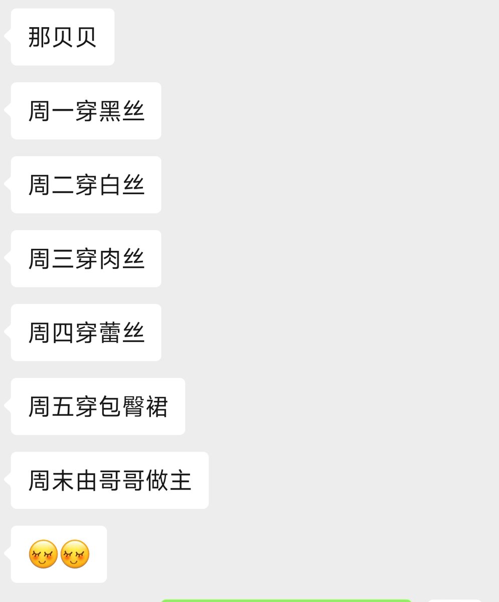 好贝难求，如你一般～  😍😍😍