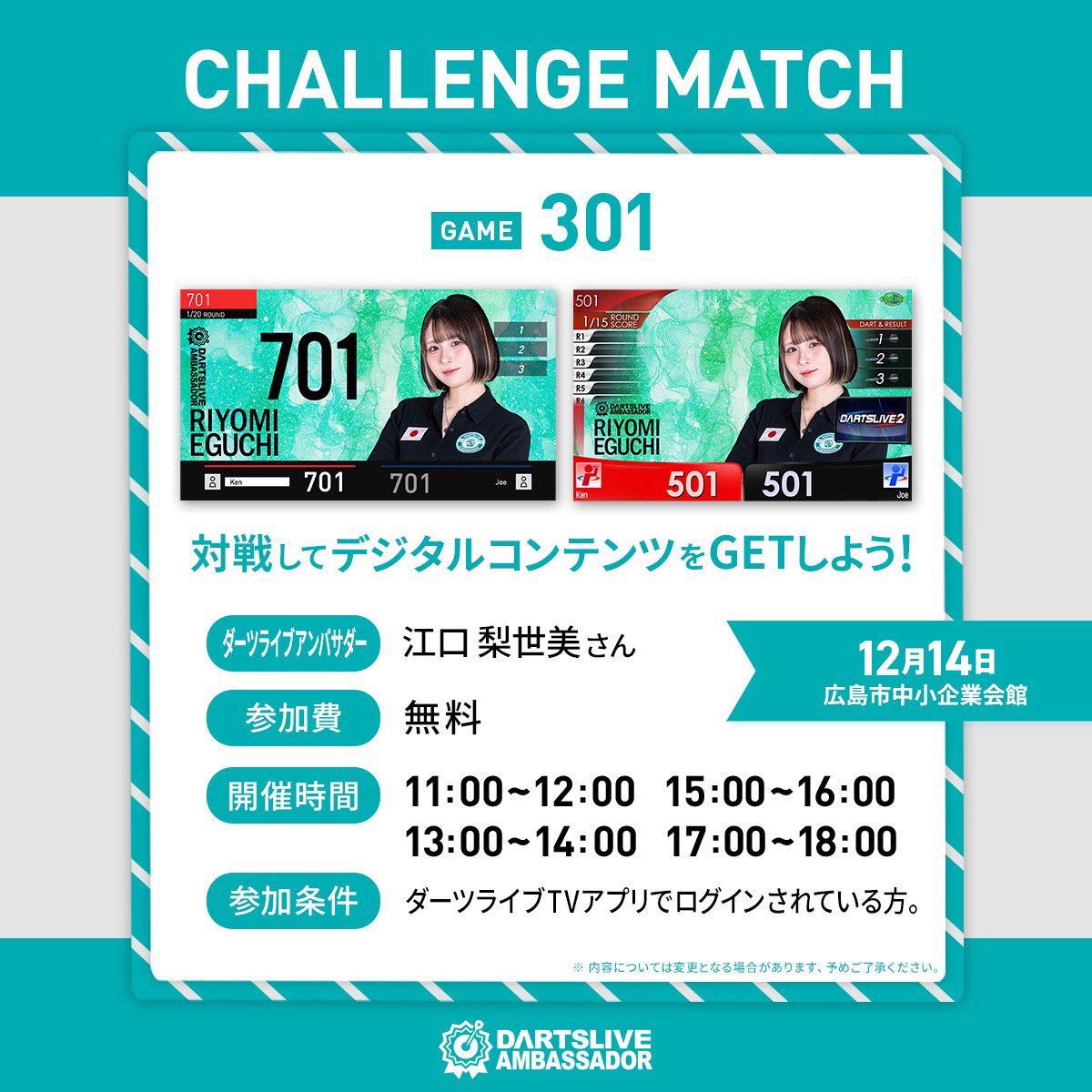 りよみん🦇💜 (@rym___chan) / Posts / X