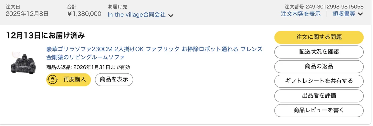 鮭 on X: 