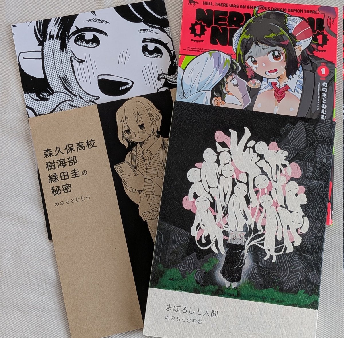 今日はみちのくコミティア！ スペースは【え26】です。 コピ本は