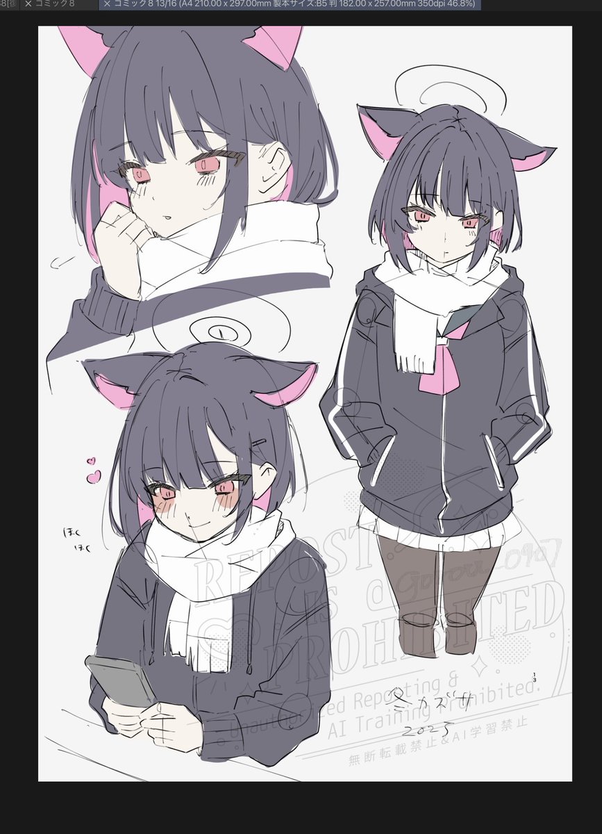 カズサコレクション 2025winter