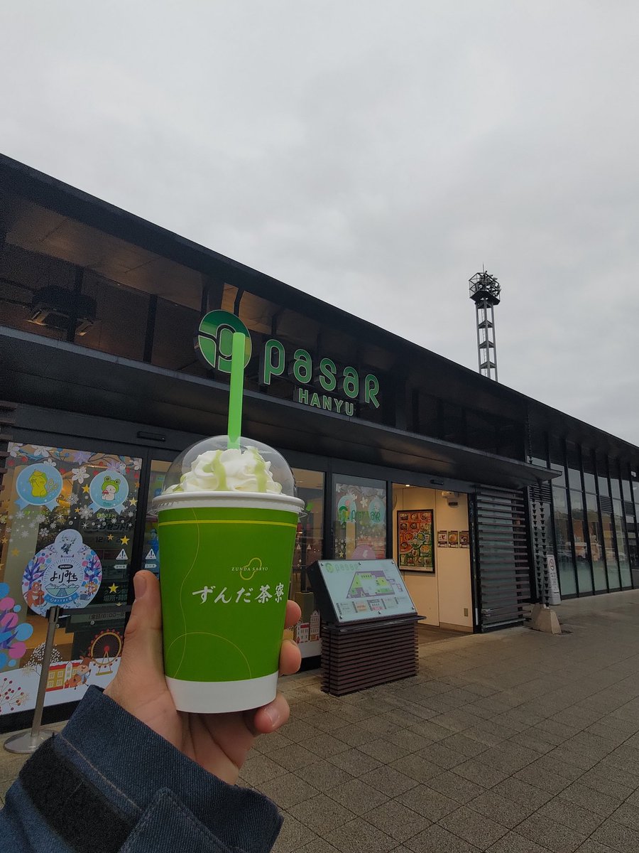 たいち カード詳細｜Boosty Collection