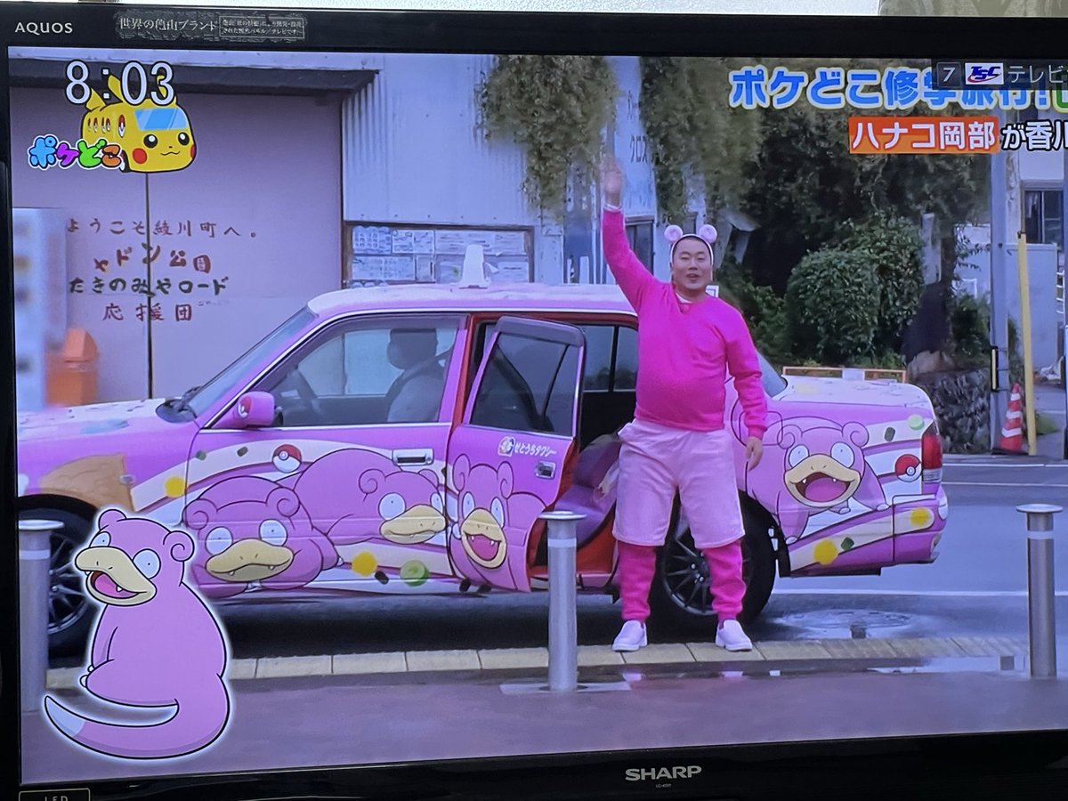 Meme@まとめ買い大歓迎 おもてなし！最高やぁーーん👍👍