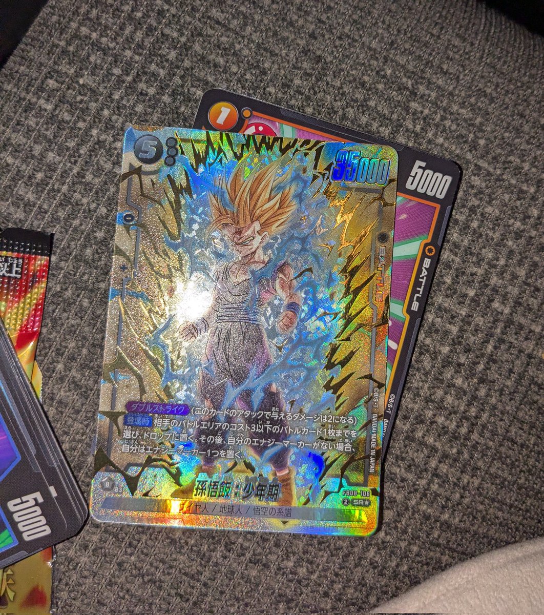 悟ページ 悟飯ちゃん…！！