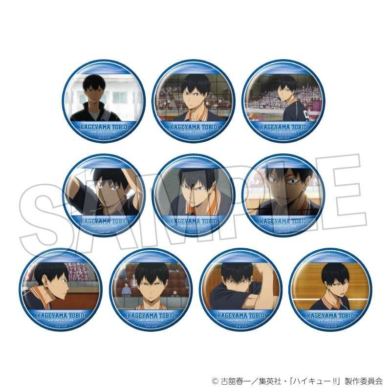 ハイキュー!! グッズ情報 (@haikyu_chanto) / Posts / X