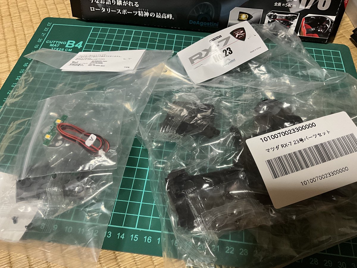 こうちゃん‎🍓🍮🍓🫧🄺🄾🅄🄲🄷🄰🄽(アニキっ) (@kouchan_chino