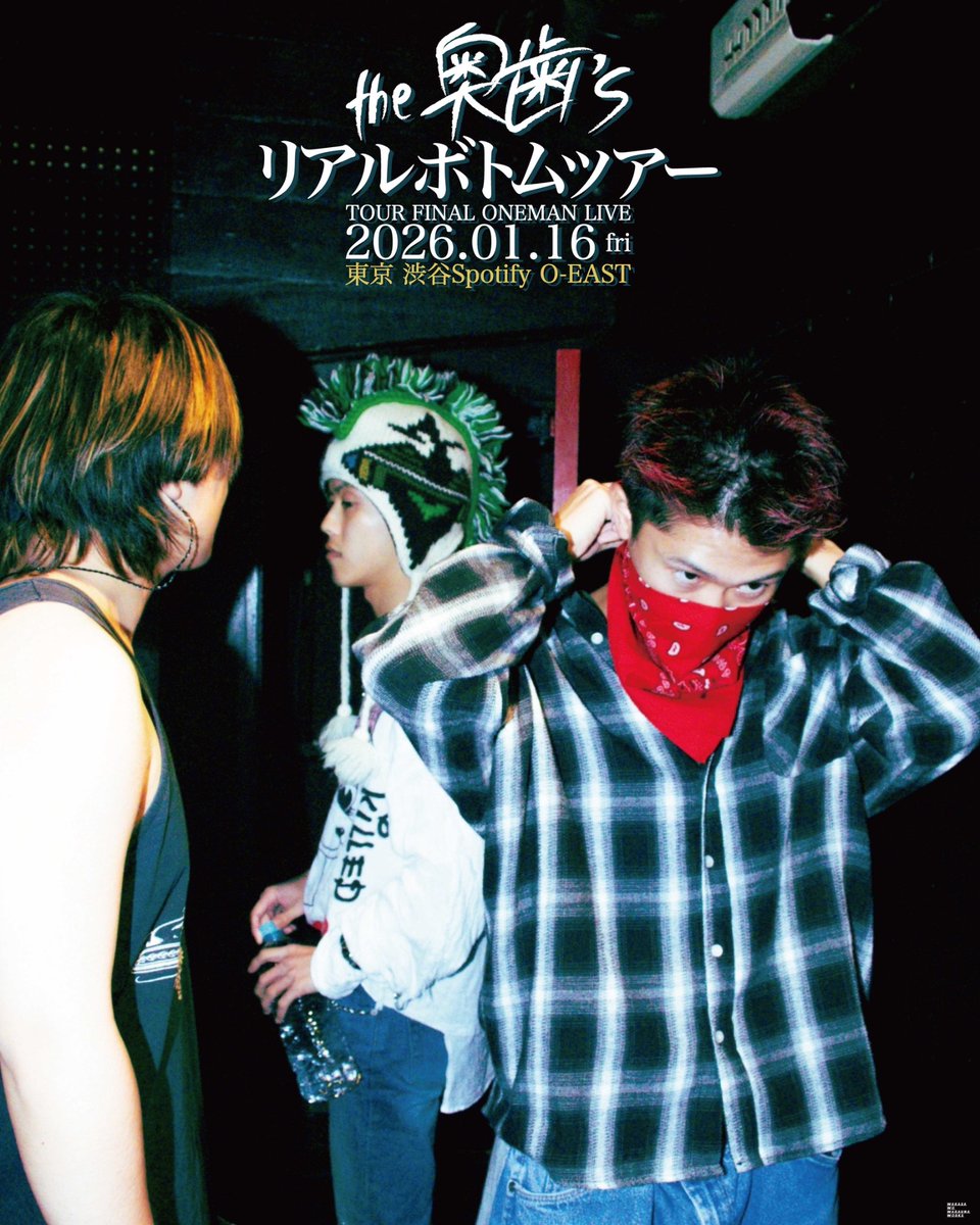 the奥歯's (@okuba_010101) / Posts / X