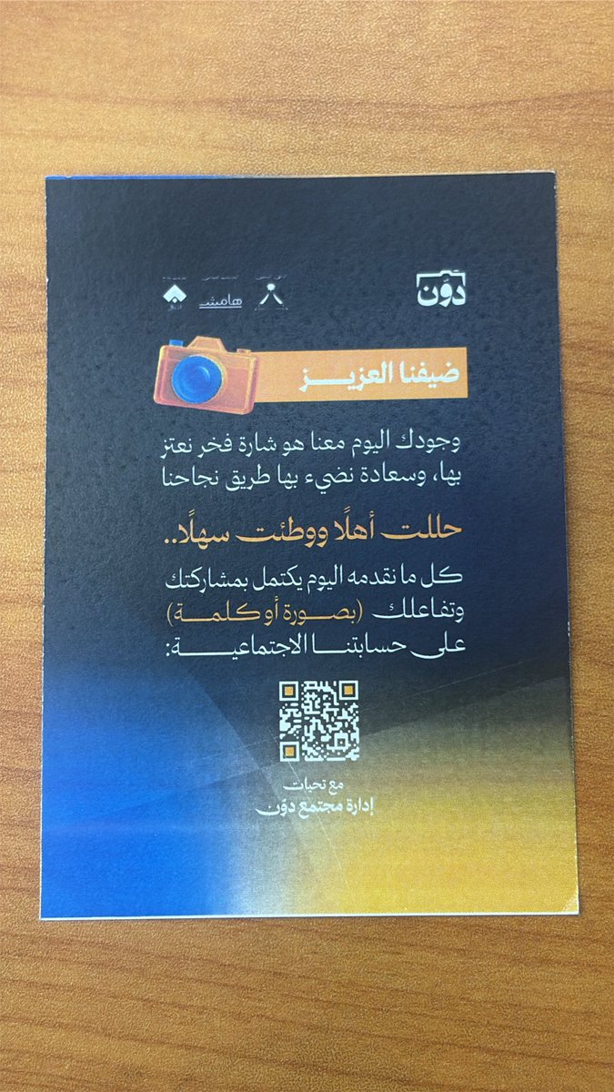 K3b_701's tweet photo. تشرفت بحضور اللقاء الثري حول القطعة المفقودة في لعبة المحتوى.
كان لقاءً جميلاً ومثمراً بكل ما فيه من معلومات قيمة ونقاشات مفيدة.
خالص الشكر والتقدير للمتحدث الأستاذ خالد الذكير على ما قدمه من إضاءات ممتازة، وشكر خاص لـ أويس سندي ومجتمع دوّن  على التنظيم الرائع والاستضافة الكريمة. https://t.co/JQNso2g8c9