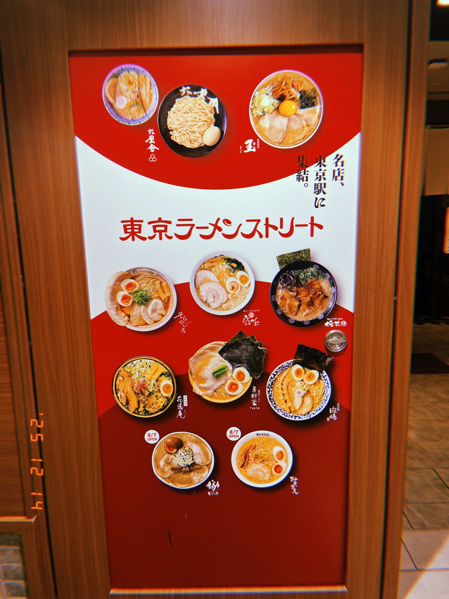 Woodberu0510's tweet image. らーめん太郎さんの匂いがして
降りてきたら…
太郎さんがいっぱい( *¯ ꒳¯)و✧

#HCC