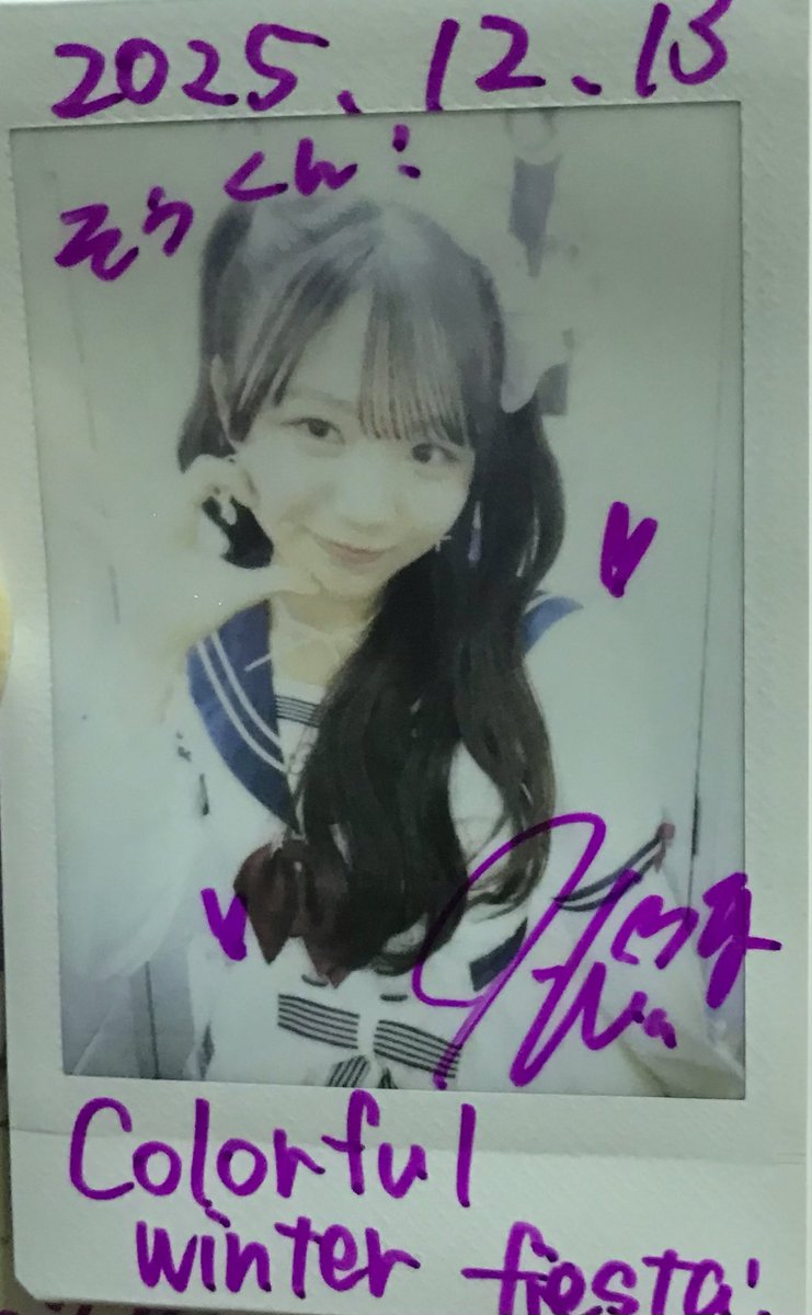 COCORO学園ふわりの 葵ひなちゃん (2回目)