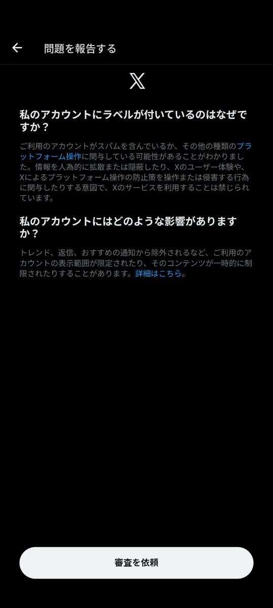 Aki4389 (@aki4389) / Posts / X