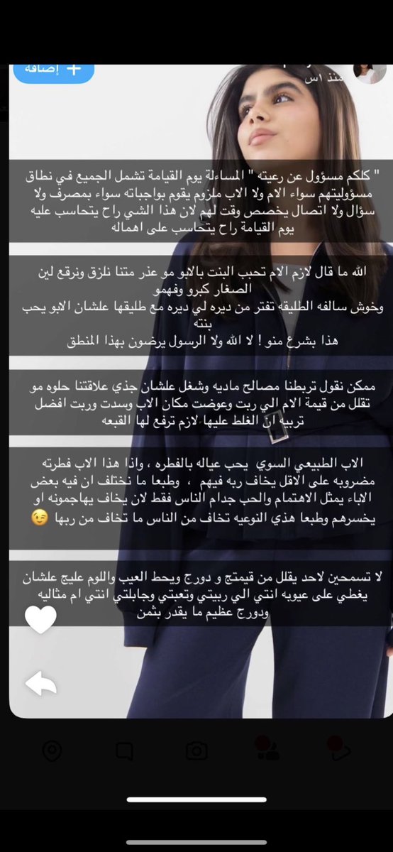 نخلة と元気 🌴 tweet media