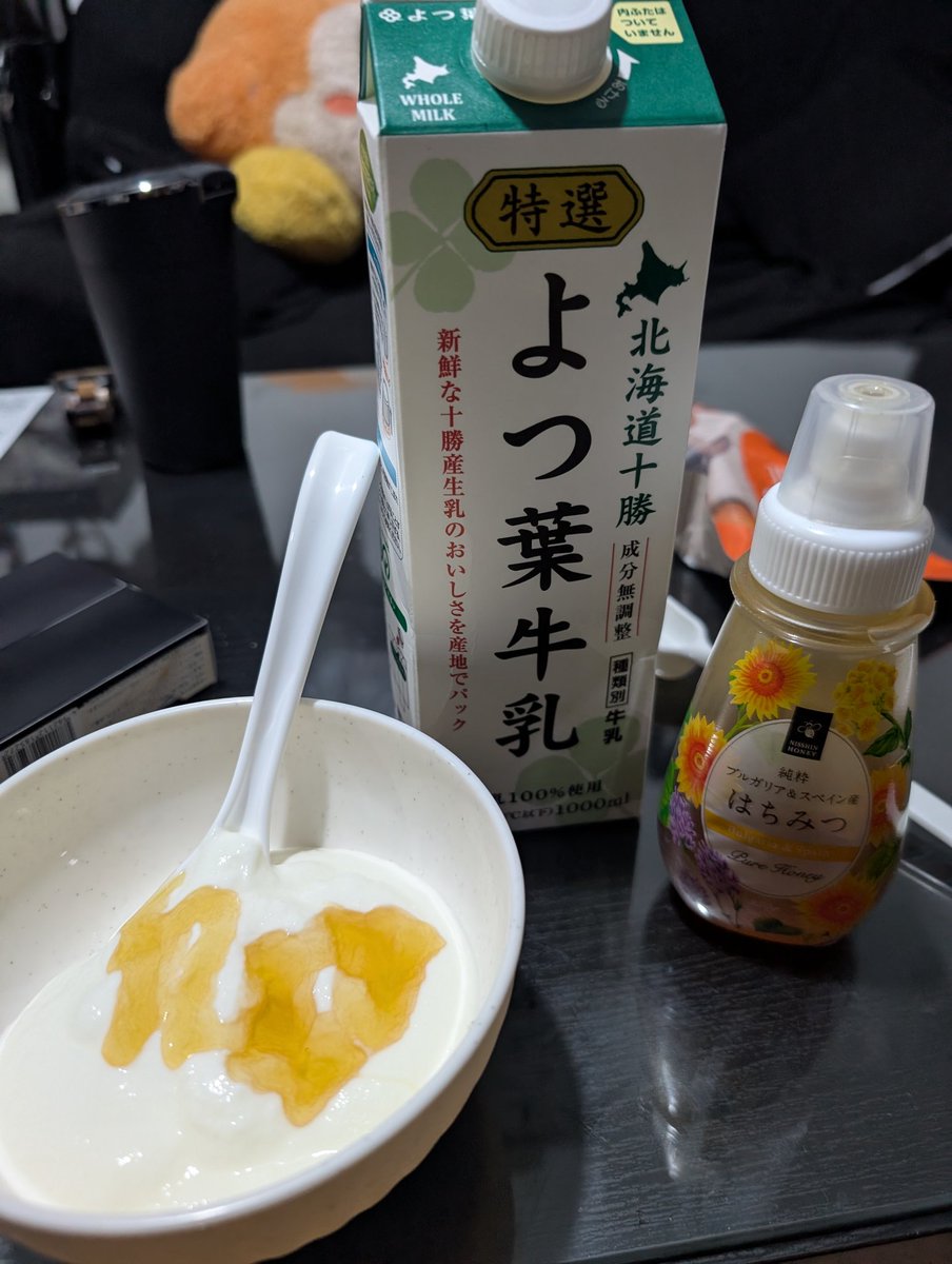 ヨーグルトページ♡ おお！ 俺にヨーグルトの味の違いなんてわからないけど これが美味いっ