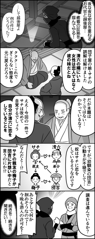 Post by どむ・O-50【ETERNAL】 on X: これを貼らねば