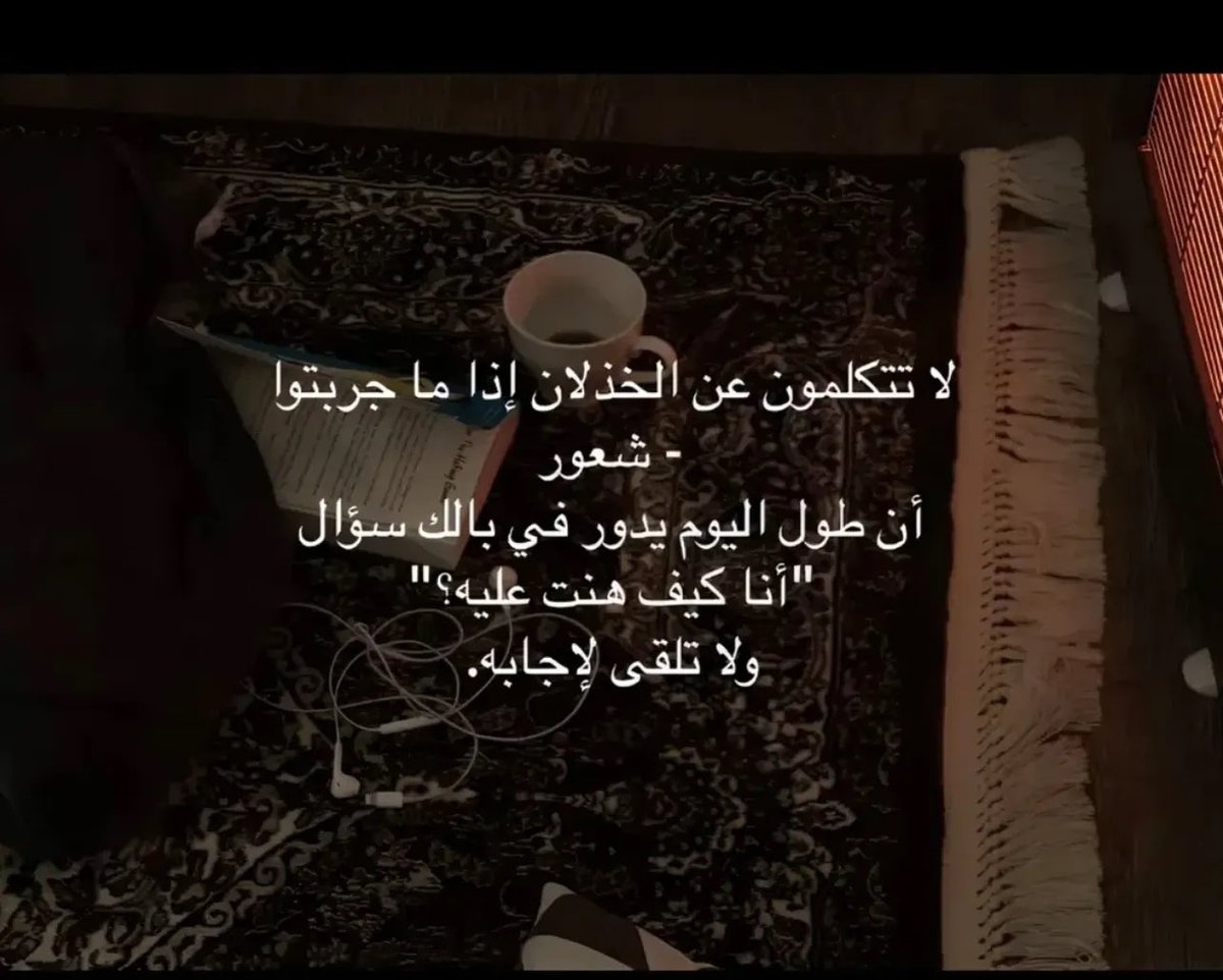 bu3ida93's tweet photo. !!! https://t.co/XvFtsQG19X
