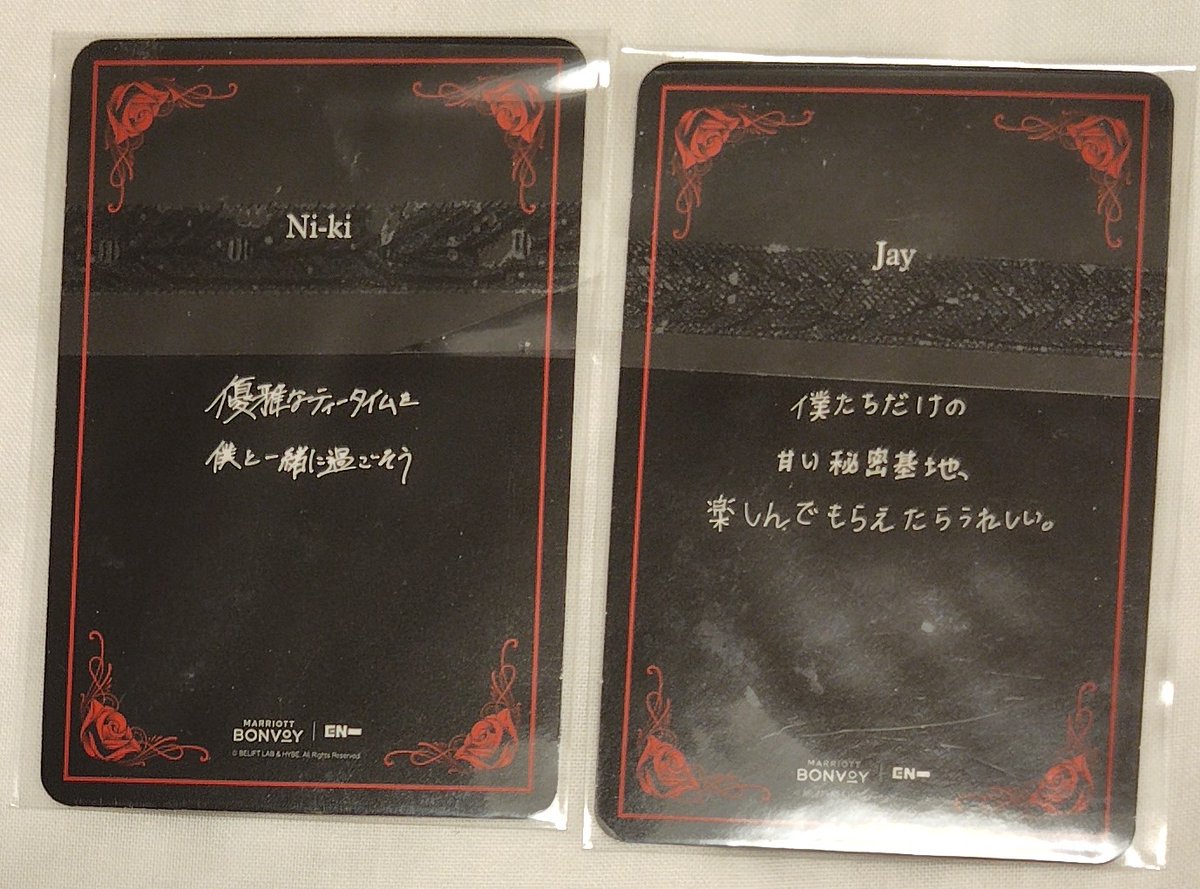 ご希望ありそうだったのであらためてソンムル🎁企画 ～EN-CHANTED BITE