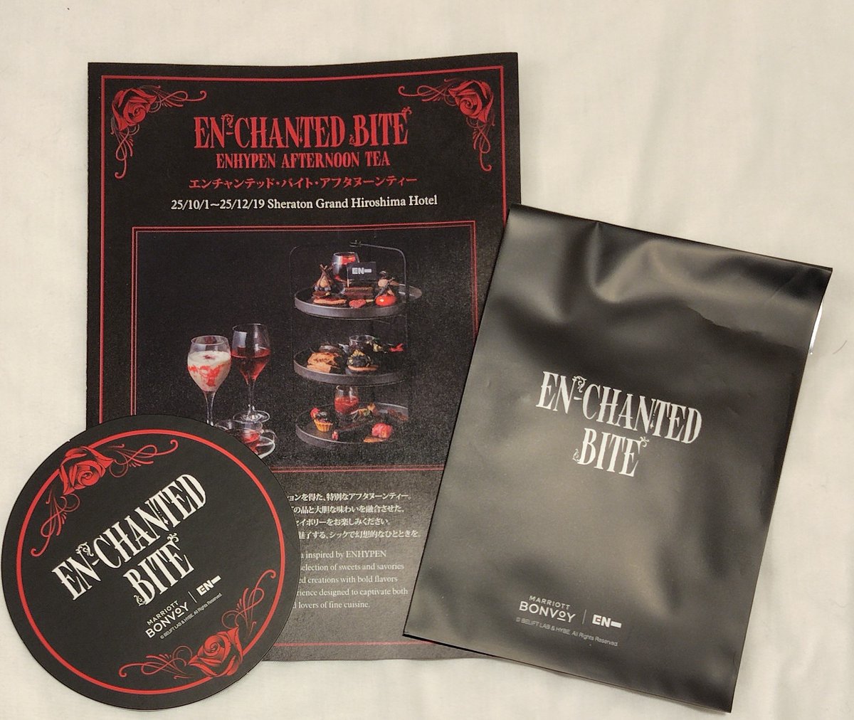 ご希望ありそうだったのであらためてソンムル🎁企画 ～EN-CHANTED BITE