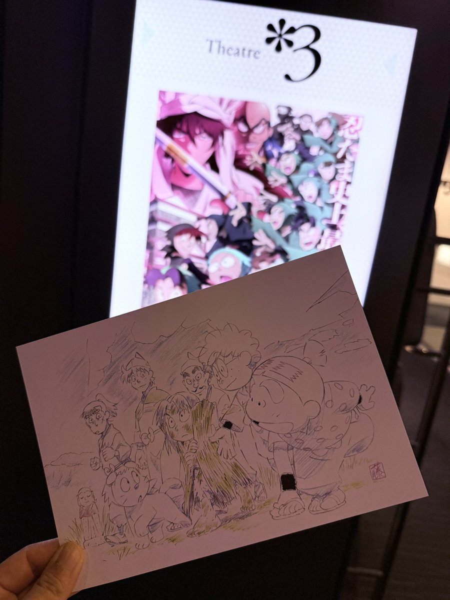 はろんっ🌞 昨日は1日の終わりに忍たまチャージしてきました