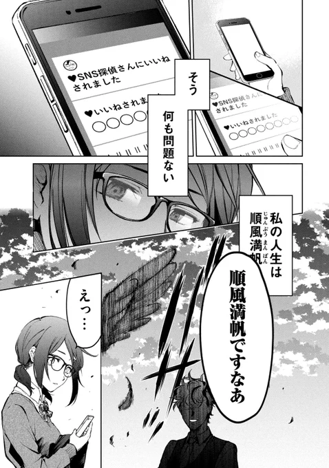 (4/15) 