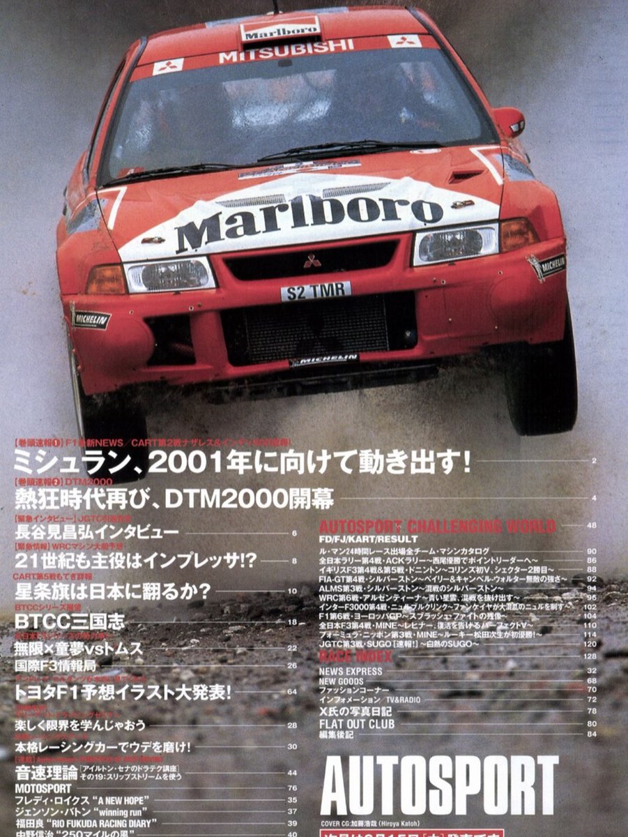 Antwnis Selekos (@aselekos) on Twitter photo 