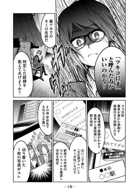 (5/15) 