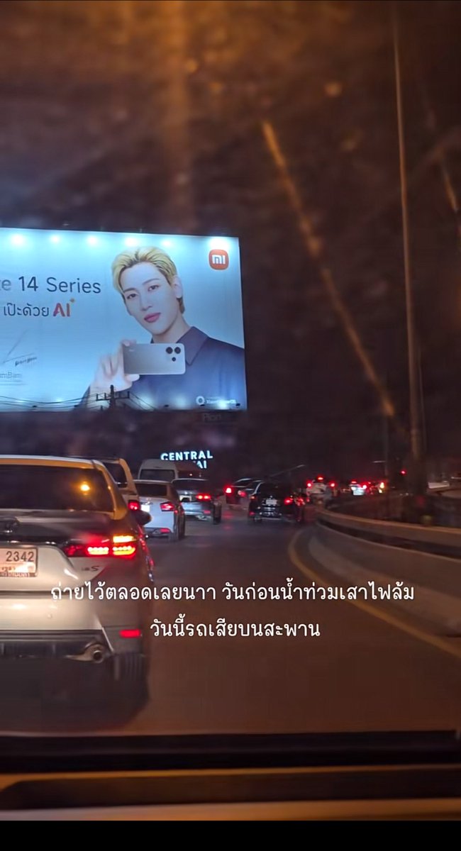 แล้วแคปชั่นคือ แบมแบมมีหลักฐานทุกอย่าง55555555555555555555555555555555555555555555555555555555555