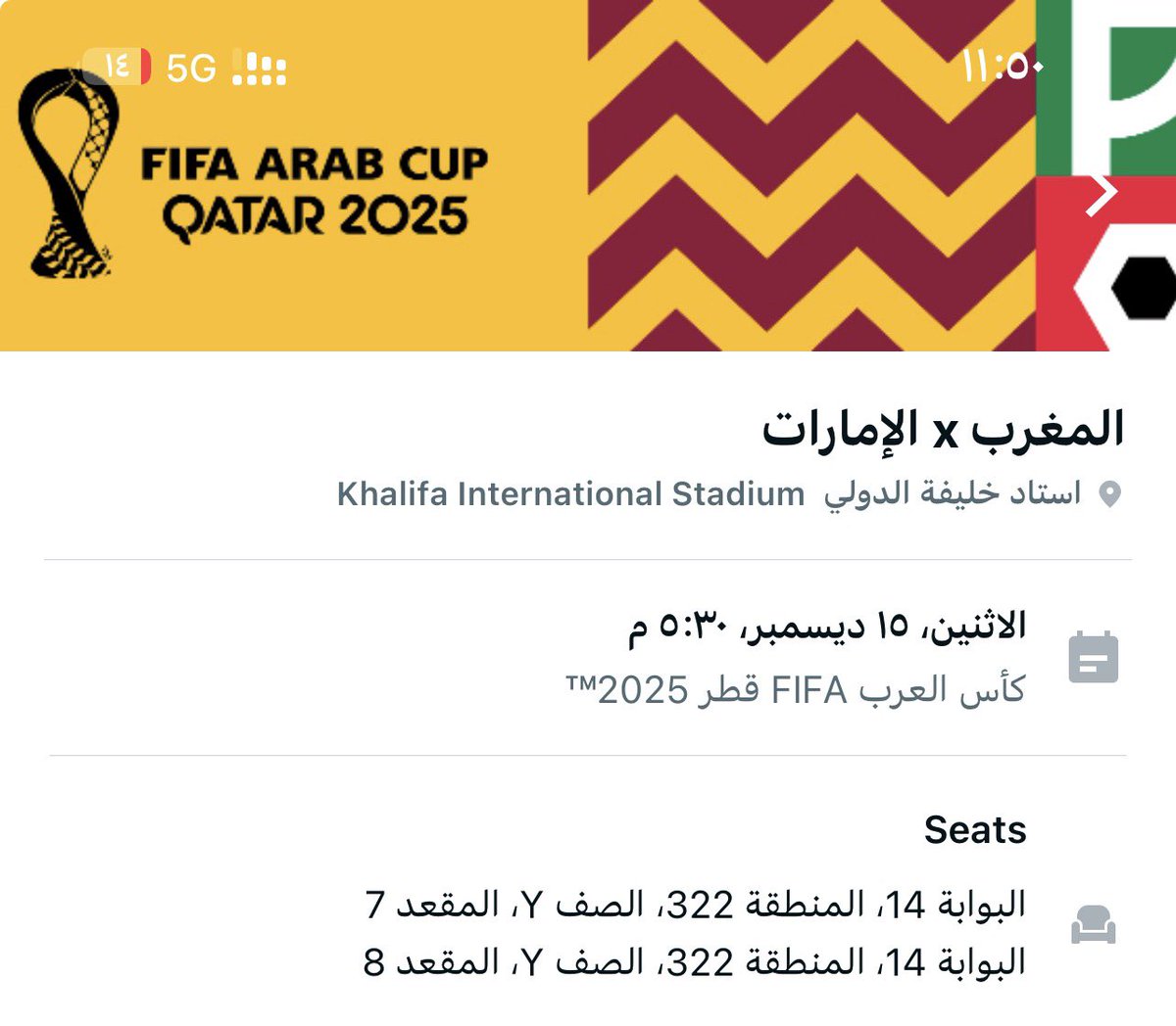Ibra_rahim1's tweet photo. @kooora_AE للبدل بالاردن و السعودية https://t.co/0bZWNjN5QJ