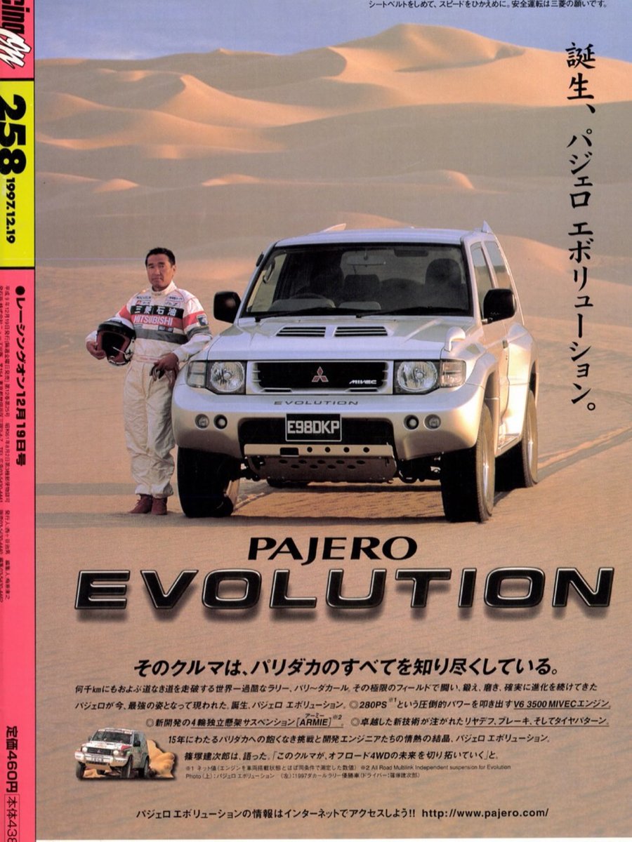 Antwnis Selekos (@aselekos) on Twitter photo 