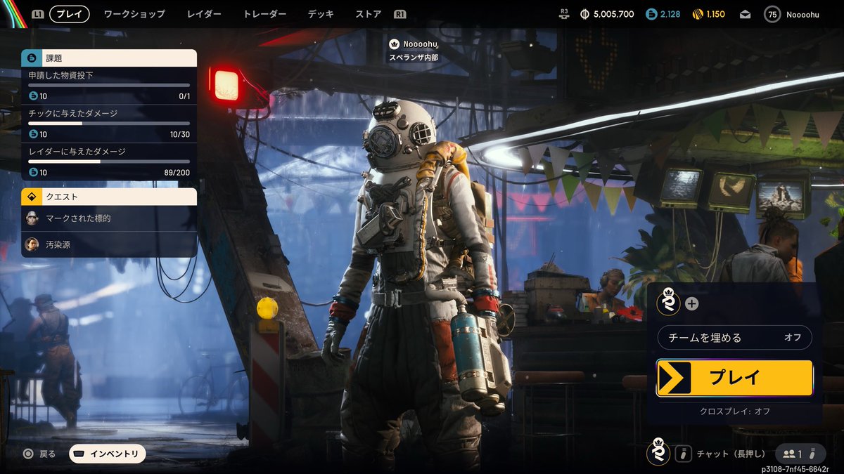 よっしゃー500万溜まった✨
倉庫全部空っぽ🫥

これで遠征に行ける😎

#ArcRaiders