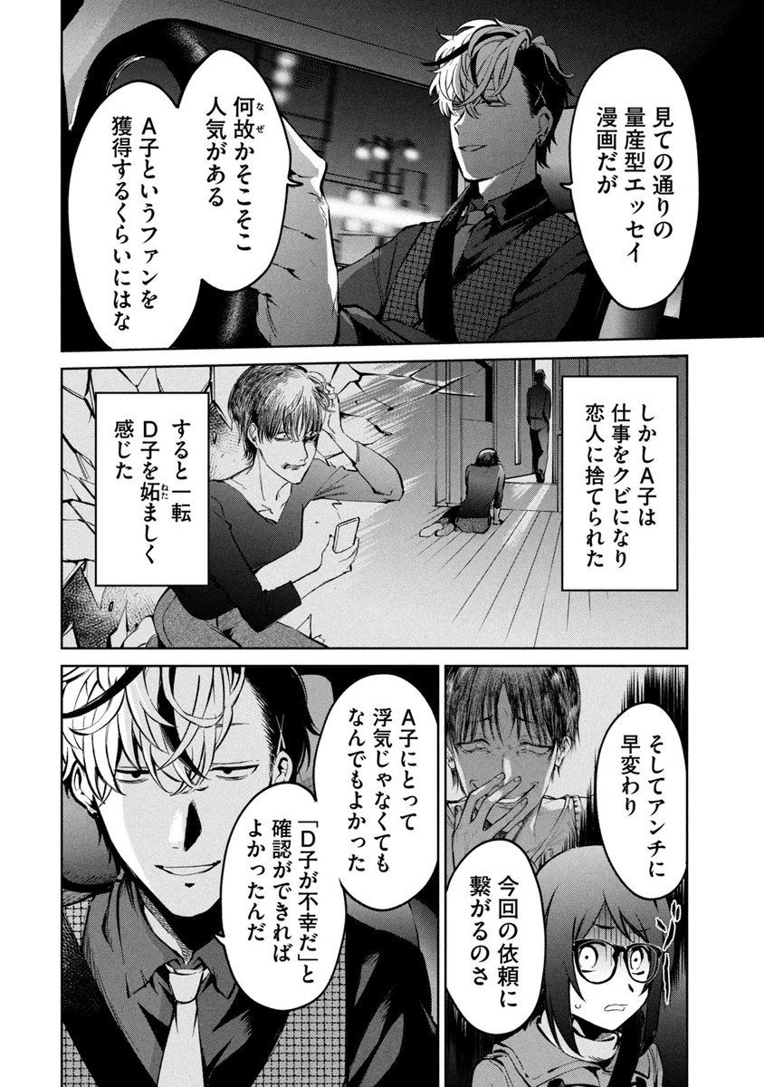 (14/15) 