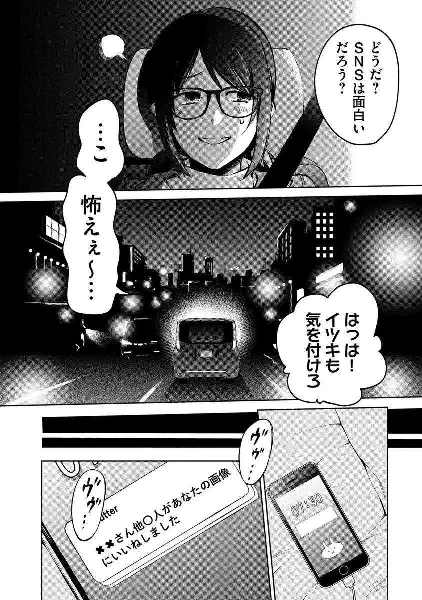 (14/15) 