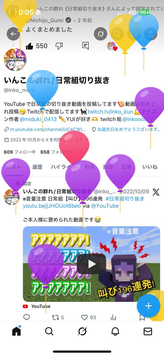inko_mure's tweet photo. 歳とりました😌 https://t.co/Q5XHQkgIuR