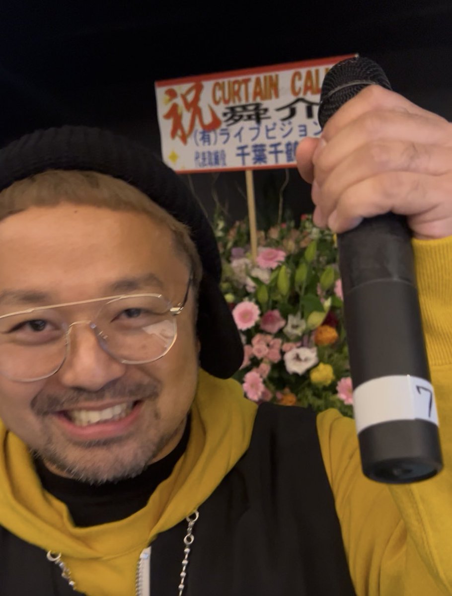 舜将の2025年集大成🙌
ワンマンライブ ファイナル
無事 終了致しました🙏✨️
舜将も知らなかったサプライズ笑
VOGの登場 にファンの方も
テンション上がったんじゃ？😜
ライブの設営、受付等
手伝ってくれた音仲間達😭
本当にありがとう🤟💞
まだ 私と舜将は片付けや仕事が
残ってるので頑張ります笑