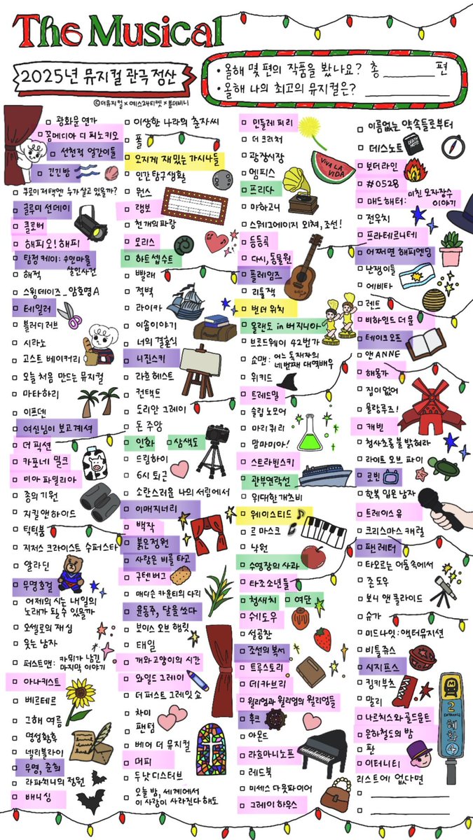 궁금해져서 세어봣어요
총 162개 작품 중에서

올남배극 38개
남n여1극 21개

올여배극 9개
여n남1극 3개